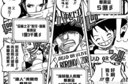 海贼王漫画801,神秘力量觉醒，路飞面临生死抉择