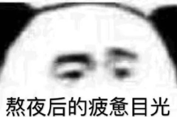 娱乐吃瓜酱熬夜视频大全,盘点酱熬夜视频大全精彩瞬间