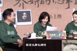 赵丽颖赵德胤细节曝光辛芷蕾在线吃瓜网友：不如绯闻男友！娱乐崽吃瓜