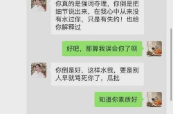 网爆热门吃瓜事件真相是真的吗,真相揭秘，还原事实真相