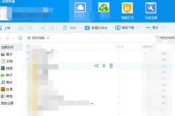 教室吃瓜百度网盘,揭秘百度网盘的趣味瞬间