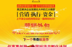 招商加盟好项目,开启财富新篇章