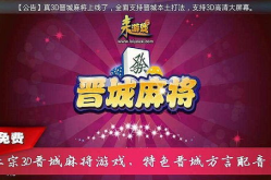 家家娱乐,打造多元化娱乐体验的领军平台