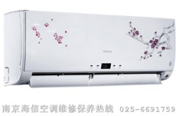 海信空调售后服务,专业、高效、贴心，为您打造清凉夏日”