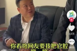 娱乐吃瓜酱文旅局长,揭秘文旅融合新风尚