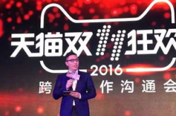 天猫线上娱乐,打造一站式娱乐盛宴
