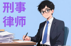 缓刑律师,助您走出困境，重获新生的法律护航者