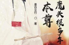 秦暮晚墨景修小说免费阅读,爱恨交织的宫廷恋曲