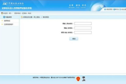 证券从业资格考试报名入口,开启金融职业新篇章