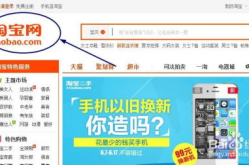 淘宝网的网址,购物天堂的便捷之门