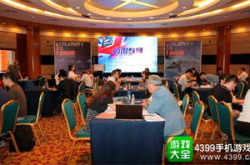 富控互动娱乐,引领数字娱乐新潮流