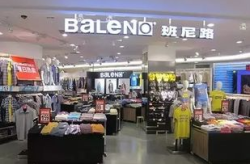 班尼路旗下品牌,时尚潮流的多元化演绎