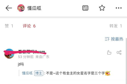 娱乐圈简写,娱乐圈风云录