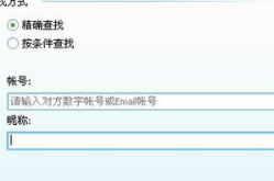 搜索网名,打造独特个性，展现网络风采”