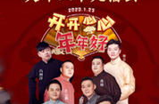 德云社相声下载,笑谈人生百态，传承经典幽默