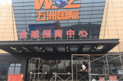 环球国际网投娱乐中心,揭秘全球娱乐投资新风向