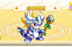 7k7k奥奇传说小游戏,7k7k小游戏，奇幻冒险等你来挑战！