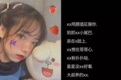 潮流网名,紧跟时代潮流，打造个性昵称