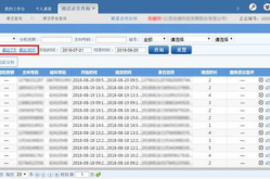 400电话查询网,一站式企业通讯服务指南