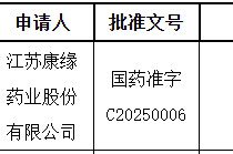 学问产权刑事一审案件审限内了案率逾九成扬州宣布学问产权法律护卫白皮书，宁波市状师协会-北京炜衡（宁波）状师事宜所-