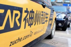 神州租车上海,便捷出行，尽享都市租车新体验