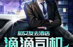 整治娱乐圈小说推文,整治行动下的小说推文新篇章