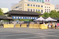 娄底临时工200元一天,灵活就业新选择