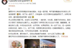 吃瓜娱乐圈林俊杰,娱乐圈新瓜引发热议