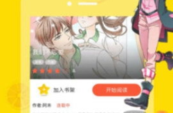 歪歪漫画平台,描绘青春记忆，畅享欢乐时光