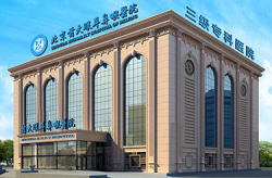 北京耳鼻喉附属医院,专业诊疗，守护您的呼吸健康”