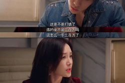 推文娱乐圈吃瓜无cp恋综小说,吃瓜无CP恋综的甜蜜较量