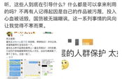 娱乐圈吃瓜猛料账号,那些你不知道的幕后真相与猛料大曝光