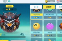 娱乐吃瓜酱段位,吃瓜酱段位大揭秘，带你领略娱乐界的风云变幻