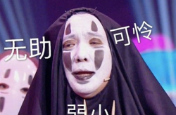 爱豆吃瓜娱乐圈,爱豆吃瓜，揭秘明星幕后故事