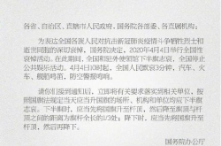 明天默哀娱乐,缅怀先烈——明天默哀娱乐活动回顾