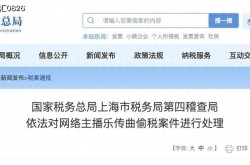 吃瓜大戏：网红“曲曲大女人”偷税758万翻车实录直播吃娱乐圈瓜的女博主