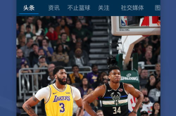 nba下载网站,海量精彩赛事，一键收藏您的篮球盛宴